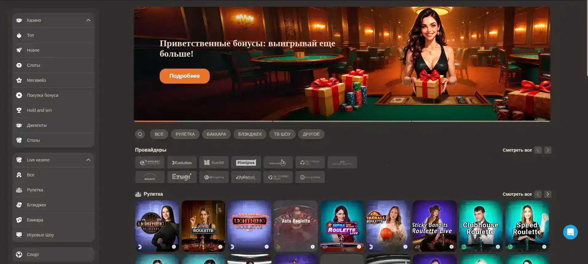 Ирвин казино — актуальное зеркало на телефоне